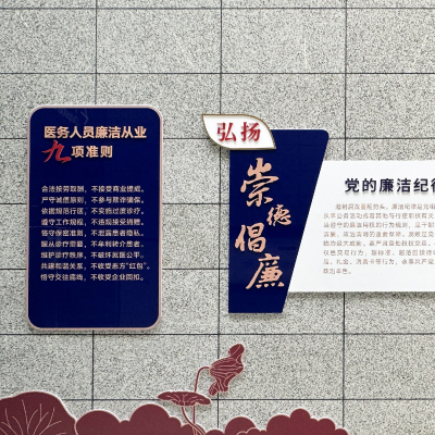 無錫市五院文化陣地設(shè)計